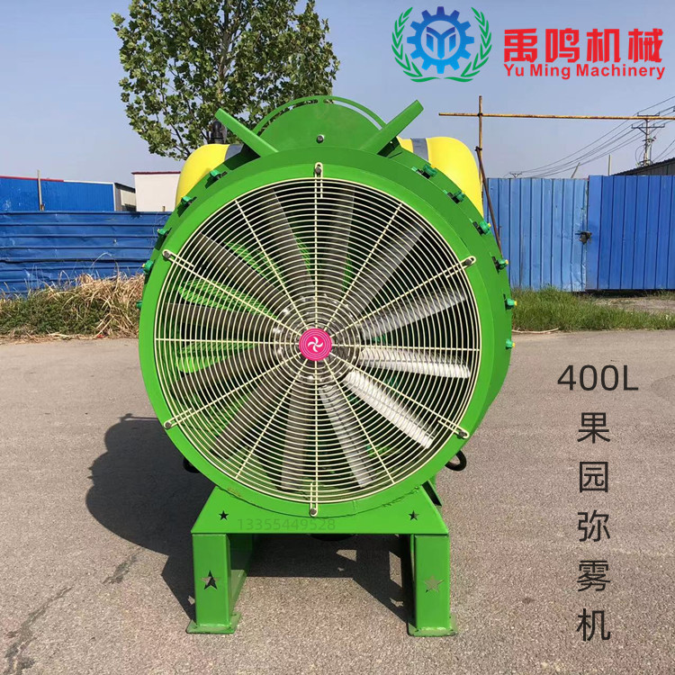 风送弥雾机 果树打药机 果园葡萄喷药机 拖拉机背负式打药机
