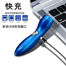 �w��017�W�t늄���횵�USB��ë���๦�������yʽ�κ����羳��