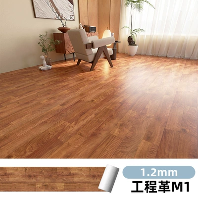 Suitable for Directly Laying Floor Ayaqaltılar (Kovriklər) - engineering-leather-white-background-m112mm-five-square-meters