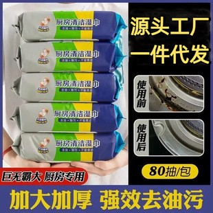 �N�������80��һ���ԼӴ�Ӻ���ȥ�����͟��C��̨�坍�������l