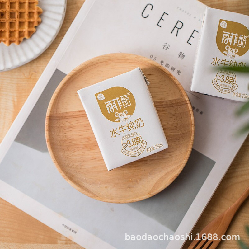 New Date Milkyway Buffalo Pure Milk Whole Carton Boxed Guangxi Water Buffalo Milk Student Children Breakfast Milk Wholesale