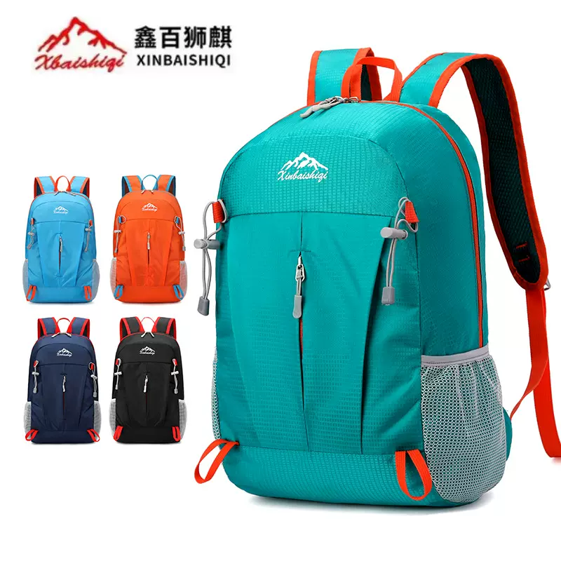 礼品折叠包徒步旅行包尼龙双肩包加印LOGO男女背包学生书包登山包