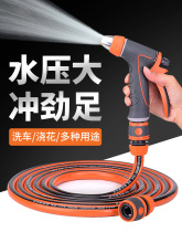 增压洗车水枪喷头高压家用冲洗阳台水管软管刷车喷枪接自来水龙头