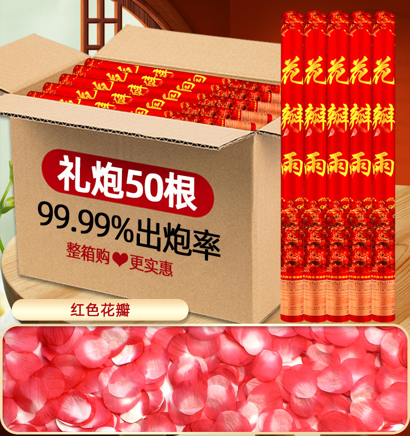 행복한 가족행사 [붉은 꽃잎] 인기상품 기간한정 할인, 무구보상보상 - 60모델 50개 [박스구매가 더 저렴함]