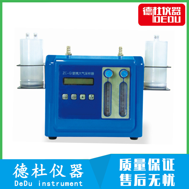 供应ZC-Q便携大气采样器 环境空气采样器 大气采样器
