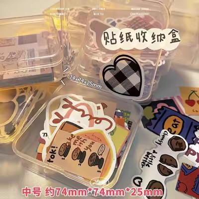 A storage box