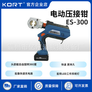 ���ʽ�늳؉����Q�������늄�Һ���QES-300�ֳ�Һ�������Q