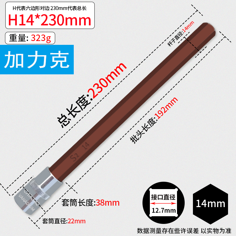 1/2 Llave eléctrica Dafei Juego de combinación hexagonal de 12 ángulos con cabezal de estrella de flor de ciruelo