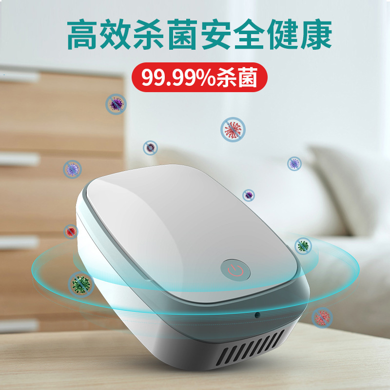 Cross-Border Air Purifier Ozone Disinfection Machine Indoor Formaldehyde Removal Toilet Odor Smoke Air Purifier
