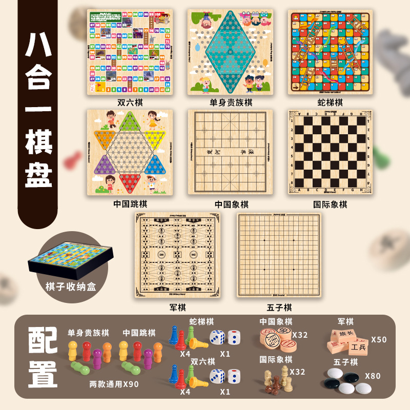 Juegos de mesa para niños, juguetes educativos, damas multifuncionales diez en uno, ajedrez volador, mesa de ajedrez de doble cara