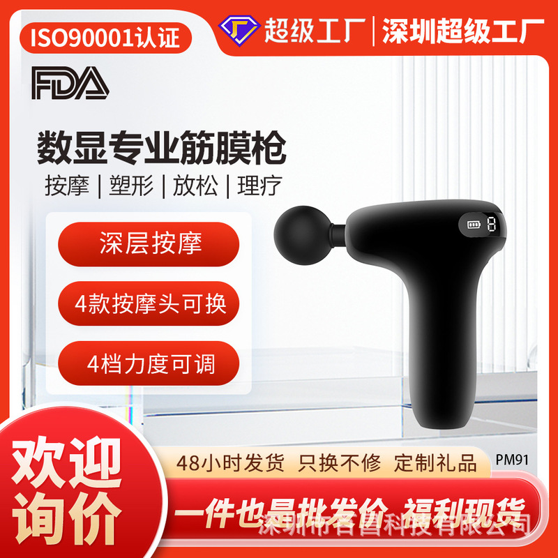 福利礼品抖音跨境mini小型无刷筋膜枪迷你女生电动静音放松按摩器|undefined