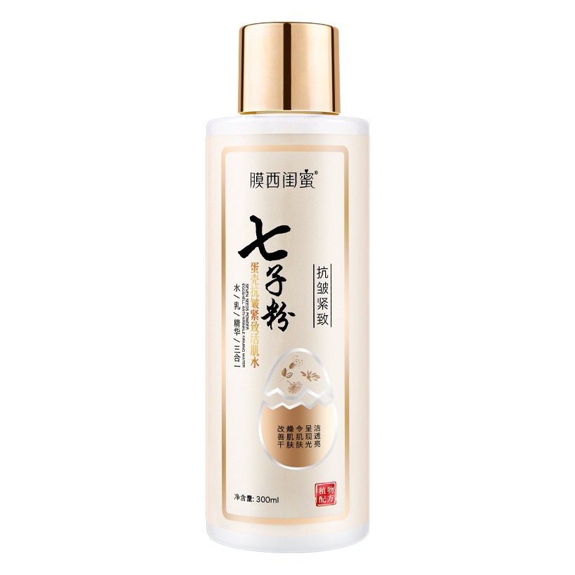 Mixi girlfriends seven-seed powder eggshell anti-wrinkle firming active muscle water brushed elastic milk three-in-one moisturizing hydrating live broadcast