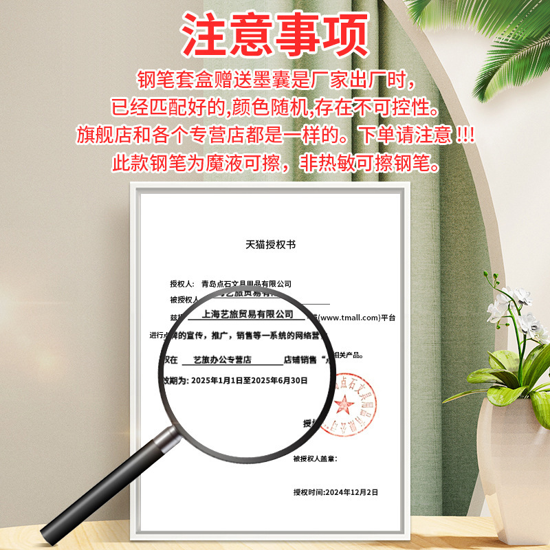 时空舱钢笔- 小学生三年级练字书法笔/笔尖太空仓二代钢笔可擦墨|undefined