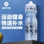 运动骑行便携健身水壶