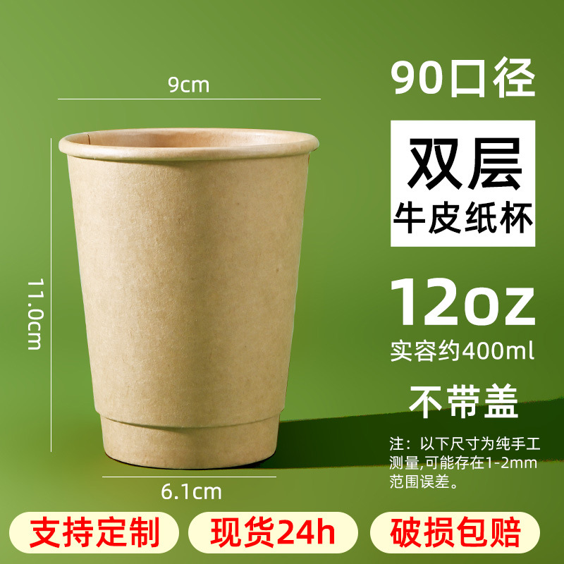 һ���Կ���ֽ�����ֽ���Ӻ�/˫���п��̲�ֽ��������ӡˢLogo