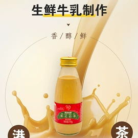 乳酸菌制品类;奶茶;牛奶