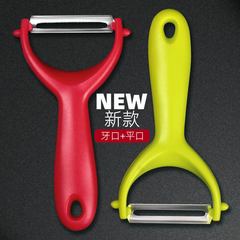 Stainless Steel Peeling Knife, Household Peeler, Potato and Apple Peeler, Melon Peeler, Flat Mouth