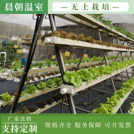 温室、大棚;通用五金配件;农用遮阳网