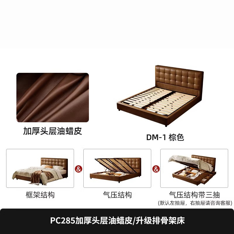 두꺼워진 1층 오일왁스 가죽/업그레이드된 랙 프레임