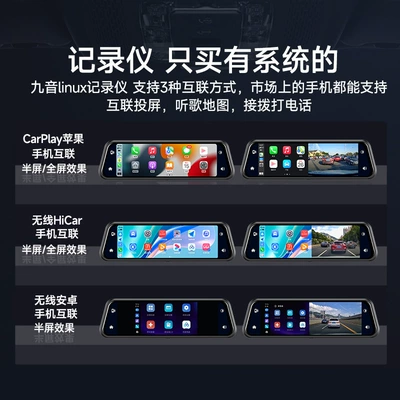 for Huawei Hicar — Naviqasiyalı ağıllı güzgülər