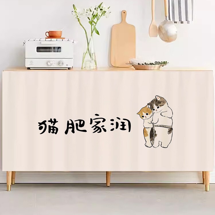 Cabinet Clutter Cover Curtain, No-Drill Kitchen Cabinet Dustproof Cover-Up Magic Tool, Shoe Rack Wardrobe Sliding Rail Curtain