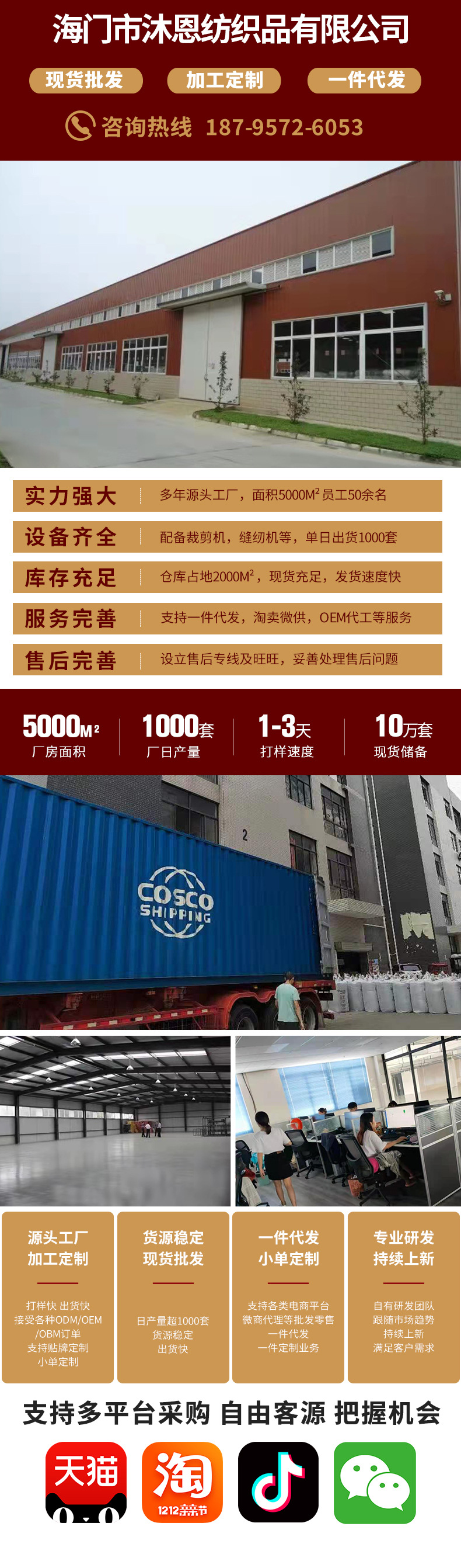 微信图片_20220304154242