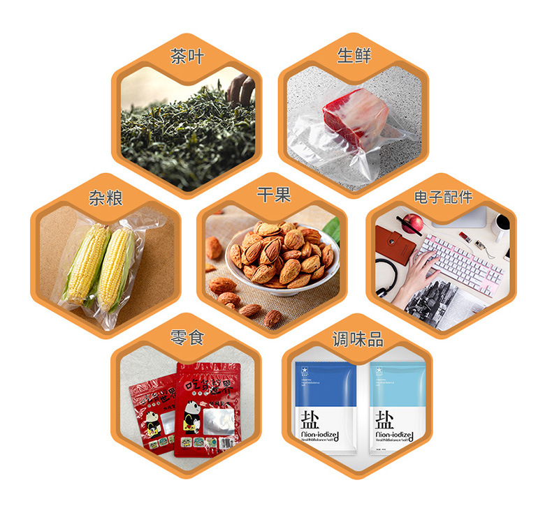 五谷杂粮密封包装牛皮袋,自立,开窗,牛皮纸袋,易撕口,牛皮纸自封袋