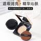 Color Diary air cushion concealer strong moisturizing BB cream Black Pearl air cushion cc cream upgraded one-piece delivery