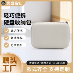 工厂直供便携多功能工具配件包 3c数码产品硬盘包装盒 eva收纳包