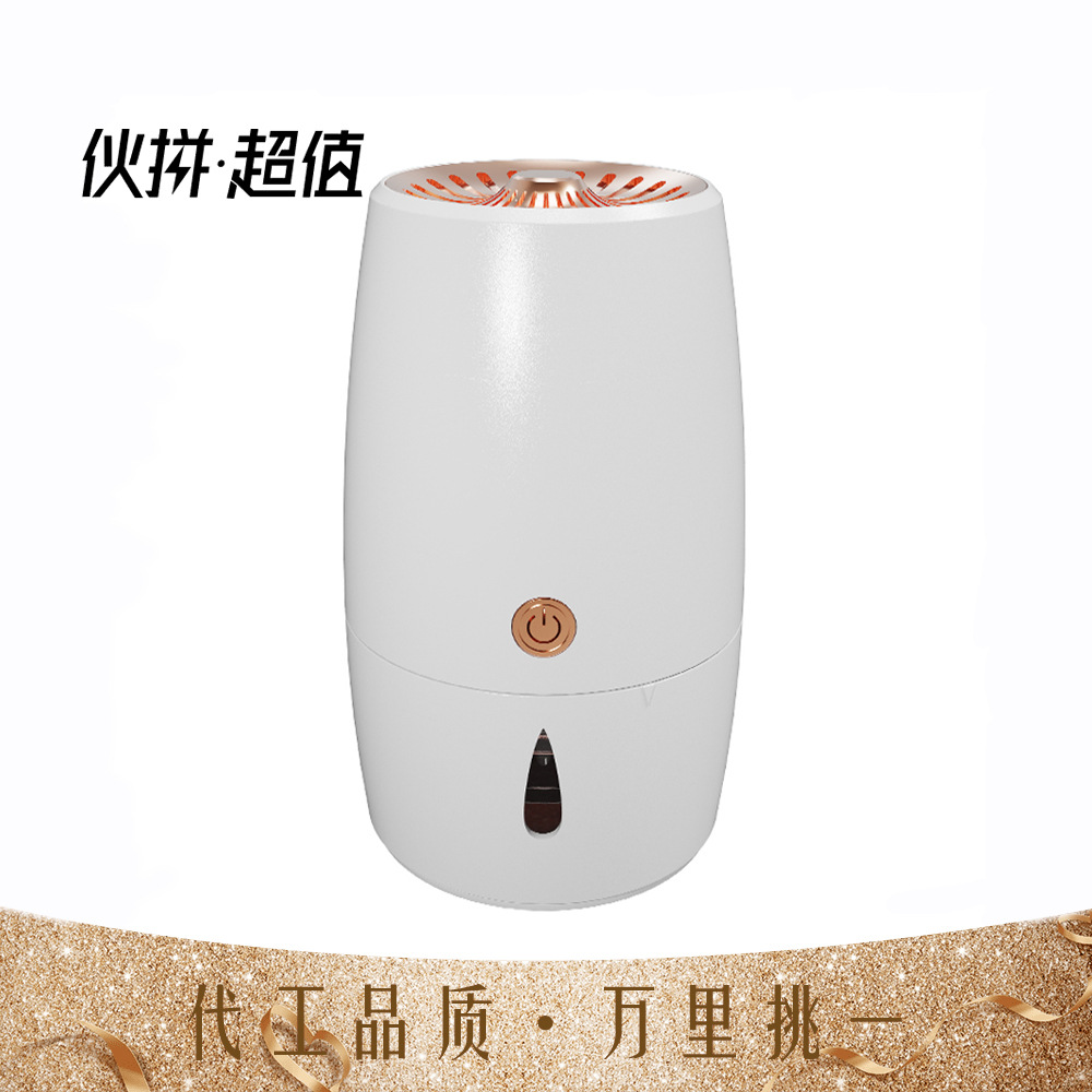 【火拼超值】智能驅蚊器 新款驅蚊液滅蚊器跨境貨源氣體滅蚊蠅蟲