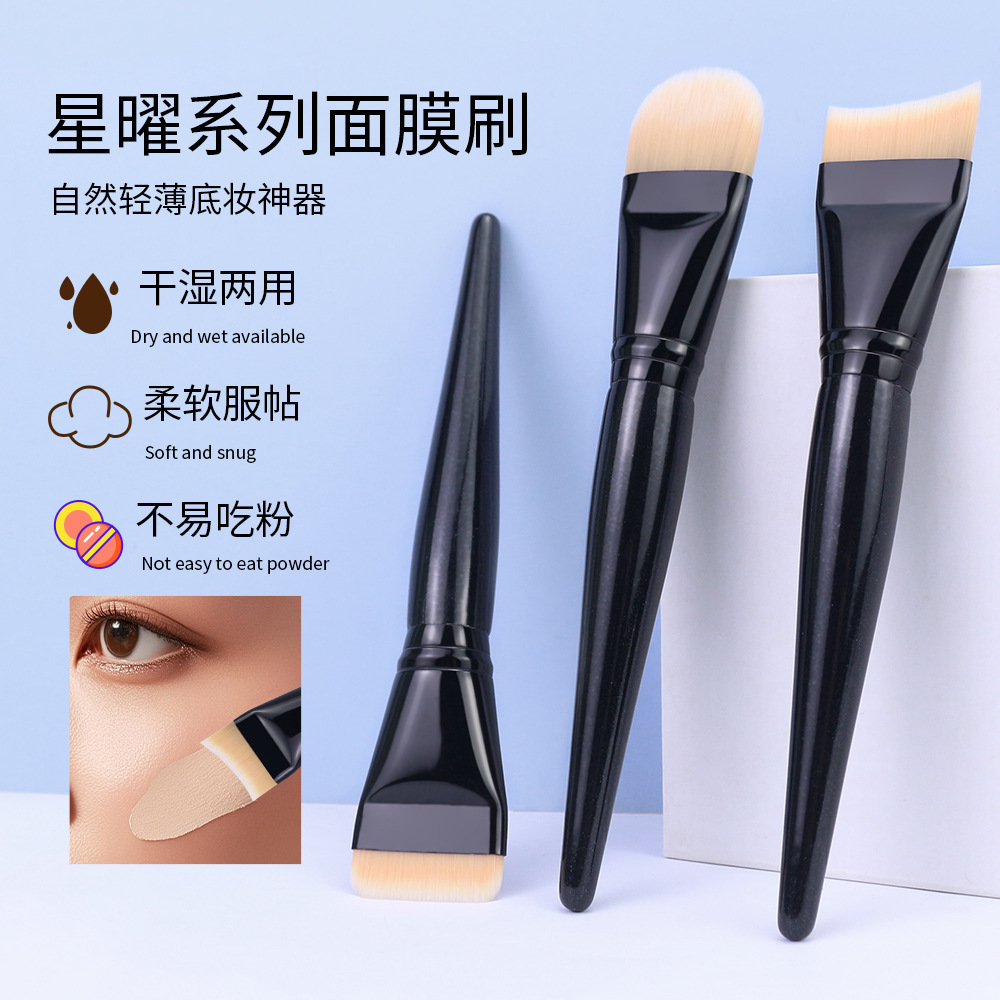 月牙粉底刷超薄无痕一字刷软毛大号扁头舌形涂抹粉底液泥膜刷子