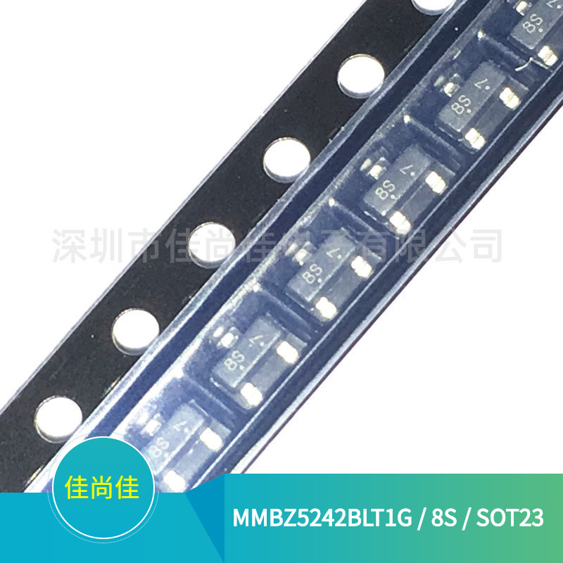 MMBZ5242BLT1G 丝印8S 封装SOT23 12V 稳压二极管