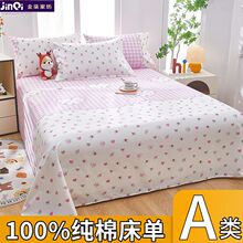 ���Άμ�С����б�y�W�����ᴲ�������׿əCˮϴ