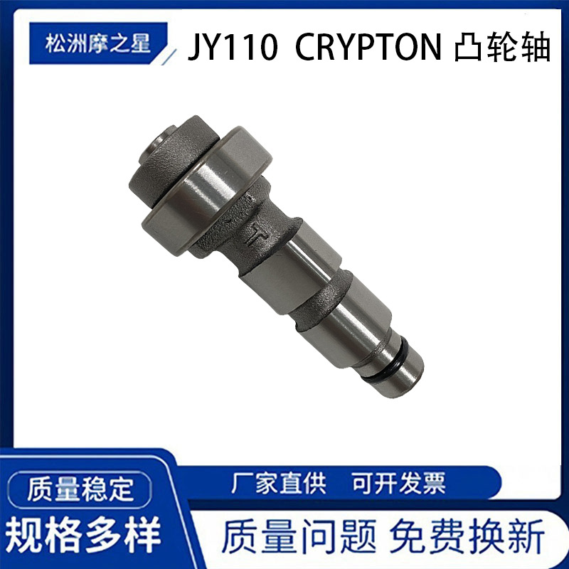 CRYPTON110.png