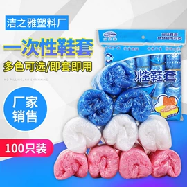 一次性鞋套;浴帽;一次性马桶垫