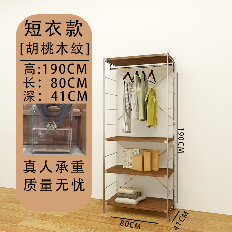 日式衣帽架衣服置物架挂衣架卧室落地衣帽架间开放式落地衣帽架|undefined
