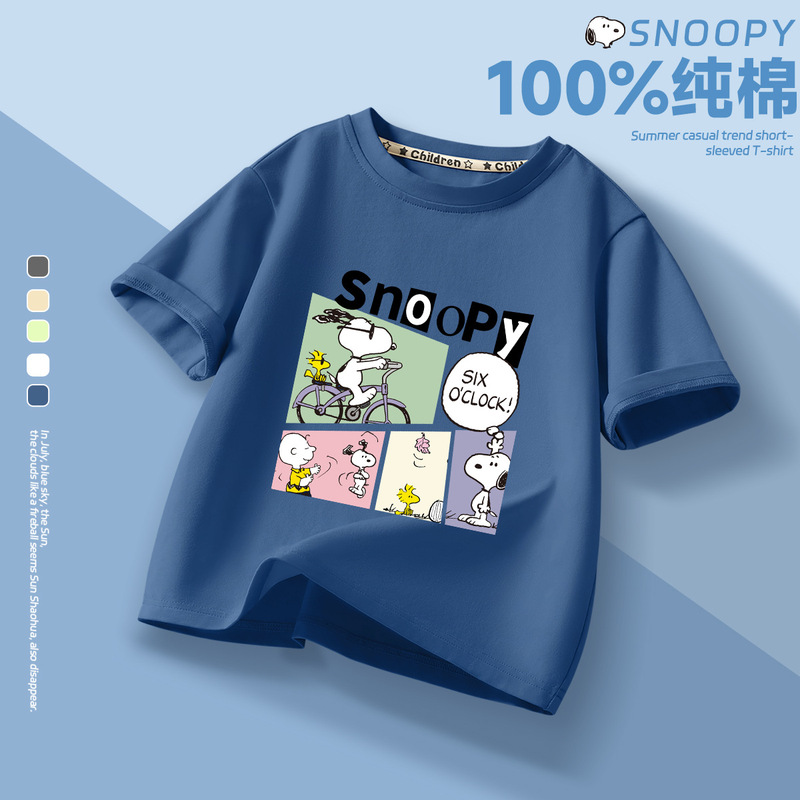 スヌーピー子供用夏純綿半袖男の子ハンサムTシャツプリント薄手大きい子供用ゆったり半袖トップトレンディ|undefined