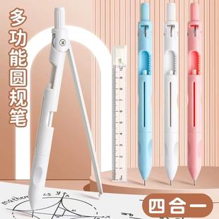 Nbx Third Generation Compass Pen for Beginners Primary School Students Mathematics Geometry Teaching Examination Replaceable Refill Automatic Pencil