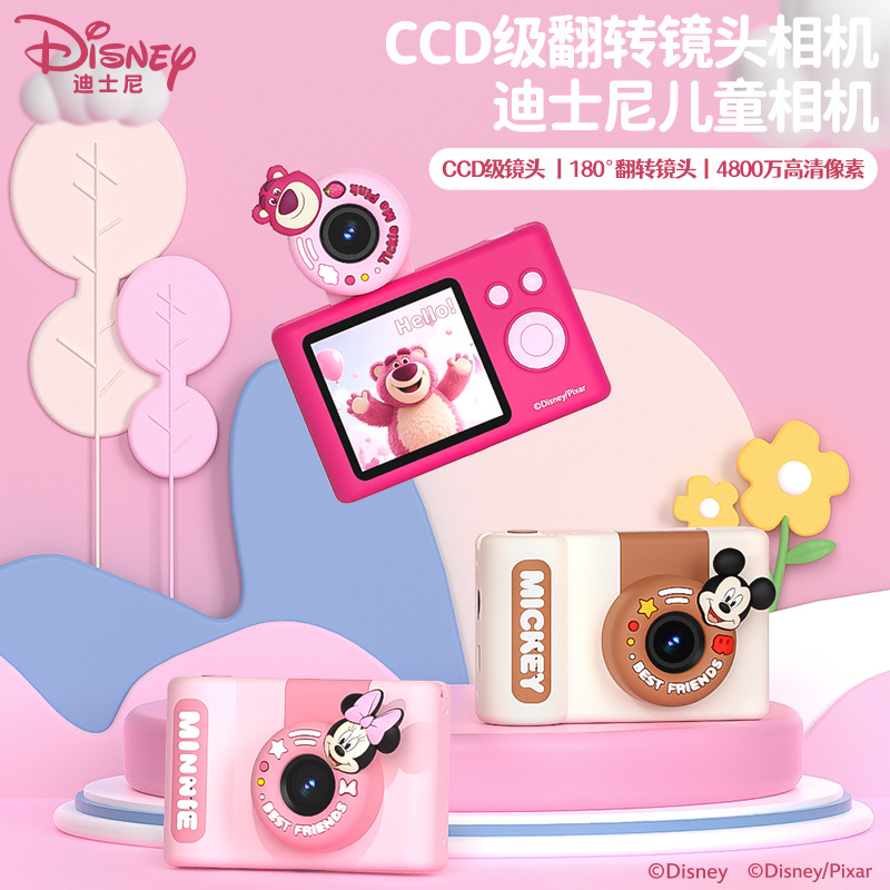 Disney/Disney's New Cartoon Kidsren's Camera 4800W High-Definition Dual Camera Can Take Photos and Videos Birthday Gift