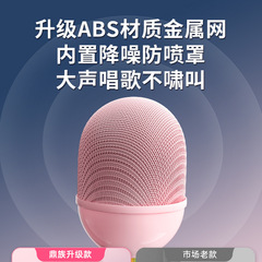 Microphone sound integrated microphone all people sing song god wireless Bluetooth mobile phone TV home use k song children singing 