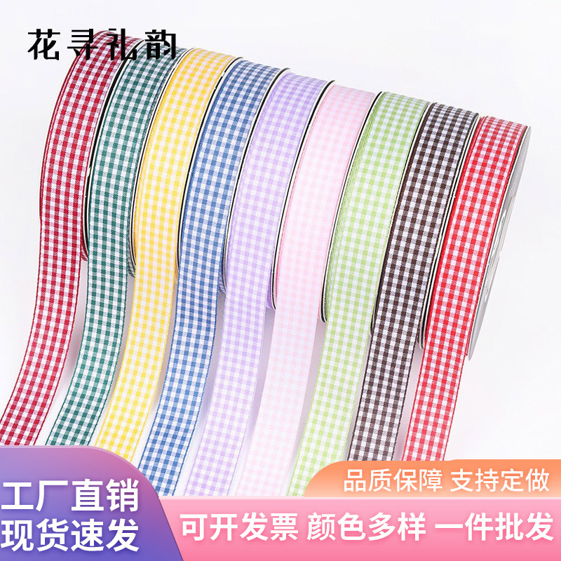 Flores embalaje Plaid cinta ramo caja de regalo embalaje accesorios vinculante pastel decoración arco cinta