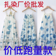 大理原创纯植物板蓝根手工扎染蓝色连衣裙民族风挂珠流苏文艺长裙