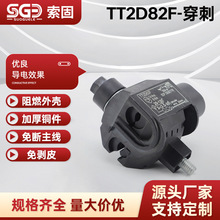 TT2D82F-���̾��A ���ƾ��Ӿ����A�^�����̾��AT�ͽӾ��������l