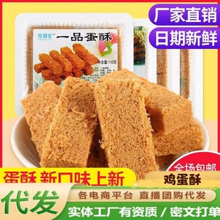 һƷ�����u����110g/���k����ʳ�ЋD�c�Ľ��Ƹ��c������ʳ���