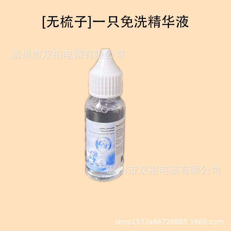 爆款宠物喷雾梳一键喷雾刷清洁去毛梳猫狗蒸汽防飞毛电动宠物用品|undefined