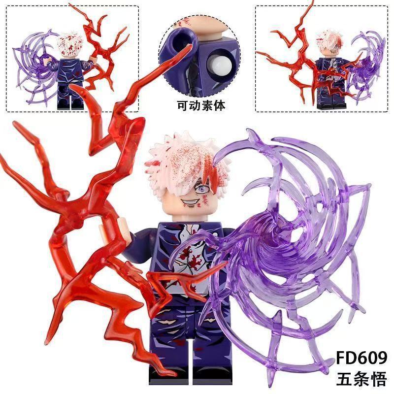外贸专供 FD607-609动漫系列咒术五条悟人仔模型拼装积木玩具袋装|undefined