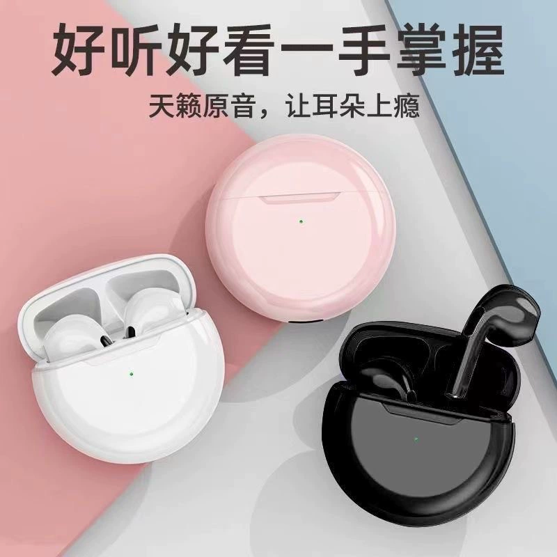 (跨境贸易), игровой трёхмерный наушники *S, pro4, E6, intel core i12, bluetooth