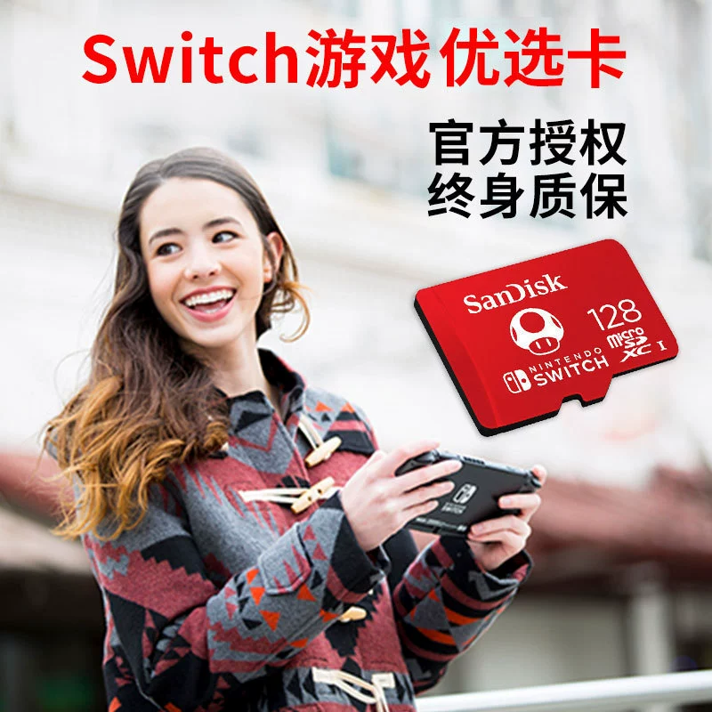 Снути 128ГБ карта памяти TF Microsd для игрового устройства Nintendo Switch совместимо