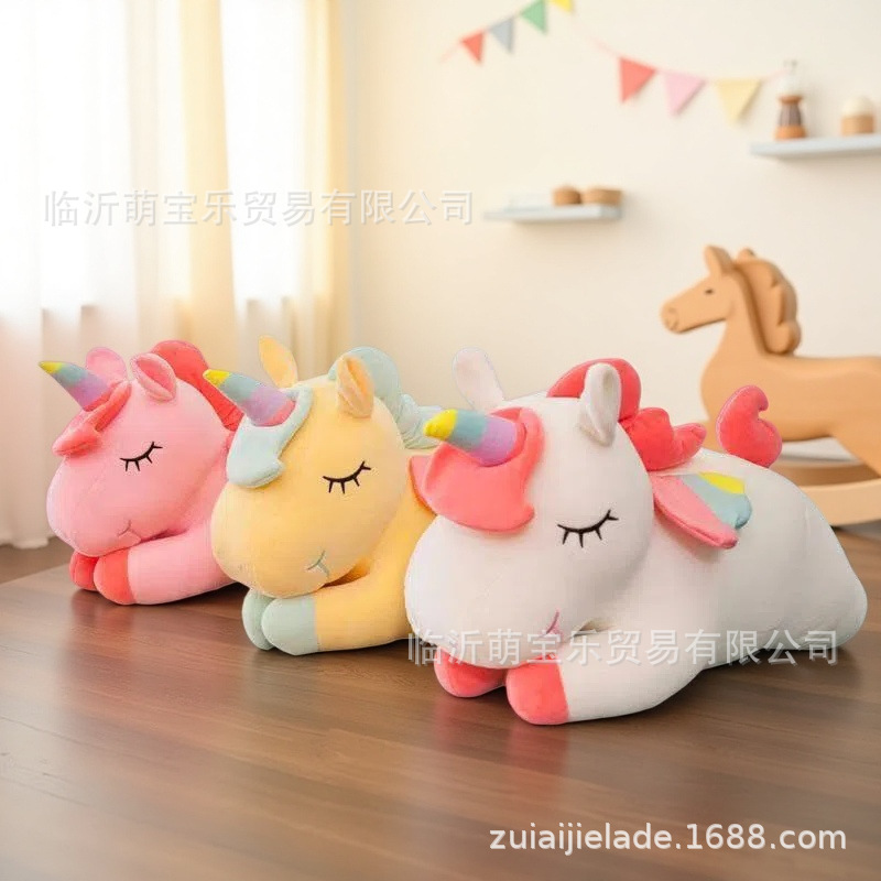 누워있는 유니콘【40cm】 / 12inch