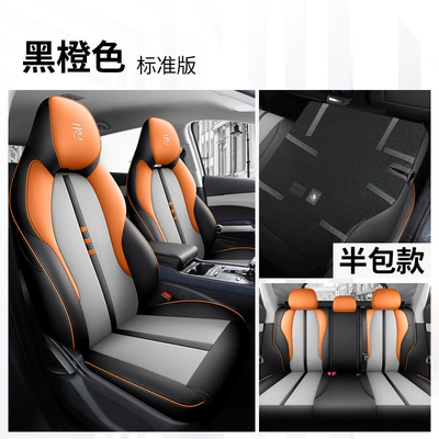 Suitable for Byd Yuan Plus Modelə uyğun (Original) oturacaq örtükləri - yuan-plus-special-five-seat-standard-edition-black-orange-rear-half-pack-exclusive-for-yuan-plus